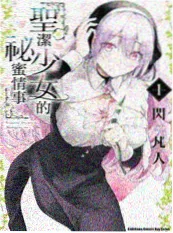 镖人
